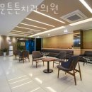 남문튼튼치과의원 이미지