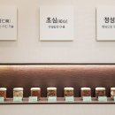 대실한의원 이미지