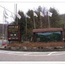 서대산주유소 이미지