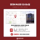 경대속좋은내과 네이버블로그