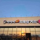 법원길 삼거리 앞 이미지