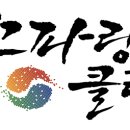민족사관태권도 네이버블로그