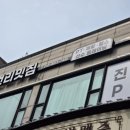 언리밋짐 이미지