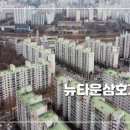 뉴정다운공인중개사사무소 이미지