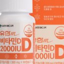 (주)유한메디카 이미지