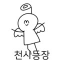 봉자도너츠 네이버블로그