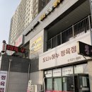 동두천정육점 추천, 도니&amp;하누정육점(feat. 한돈삼겹살로 막걸리수육만들기)