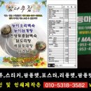 산들 축산 이미지