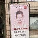 스무살에머물다김포