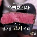 고기랑 이미지
