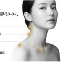 아이 엠 에스테틱