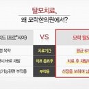 모락한의원 이미지