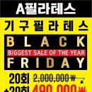 Agym | < 감정동헬스장 > 한 주의 마무리는 역시 감정동 AGYM에서!💪🏻