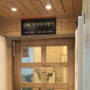 가시버시미용실 이미지