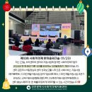 인천광역시사회적경제지원센터