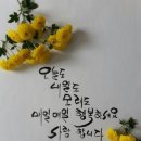 늘푸른돌봄센터 이미지