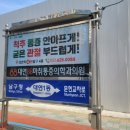 대연88마취통증의학과의원 이미지