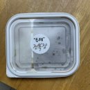 장수활어 | 평택 방어 맛집 &#34;생선장수&#34; 본점 | 대방어 특大 후기 전화 주문 서비스 | 평택 회 포장