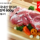 TOMS PC | [소셜커머스 모음 하루하나]26위[그루폰]인스탁스 미니핑크25 - 반값 할인 상품 모음 26위-50위(12.7.23)