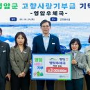 영암우체국 이미지