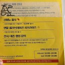 정자초교사거리 지하보도 입구1 | 부산대 카페 <할리데이 온 시티 > 내돈내산 후기 / Ft.술 파는 부산대 카페