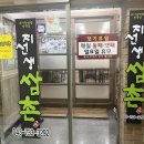 지선생 쌈촌 이미지