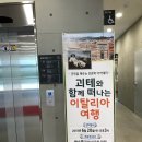 평생교육사업소하안도서관 | [인문학 강의] 가평군청 / 한석봉도서관 / 인문학강사 / 괴테와 떠나는 이탈리아 여행 / 인문학 여행