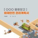 행정사무소 민익
