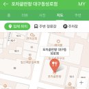 린단란주점