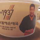 고양대로 662번길 이미지