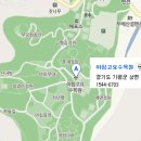 해뜨는숲속펜션