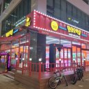 와와오락실 이미지