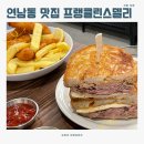 [프랭클린스델리] 수제버거 샌드위치 연남동 맛집 추천