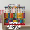 Fun Fun 영어 놀이터 (B) | 비지베어 공구 12권 세트 6만원대 핫딜 아기 영어 조작북 (-9/1)