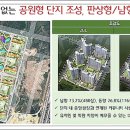 불당파크푸르지오2단지 이미지