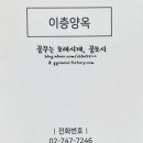 양옥 이미지