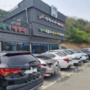 권할머니흑염소 이미지