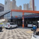 현대SB모터스 이미지