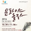 (주)여행아놀자