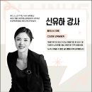 올리너스