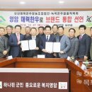 월출한우