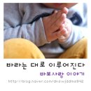 소래노래광장