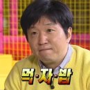 양가네감자탕 이미지