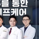 리봄한방병원 대구점 네이버블로그