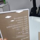 한탄강칼국수