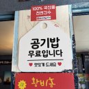 화순고인돌전통시장 | 화순 고인돌전통시장 현지인 맛집 옛날두부