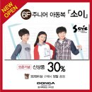 소이아동복 네이버블로그