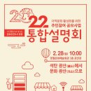 공연장 활성화 지원사업 이미지