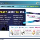 스타타워 이미지