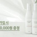 더휘게